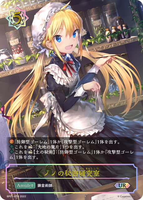 BP01-U03