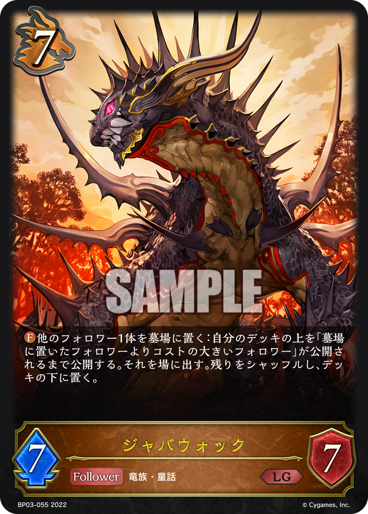 BP03-055