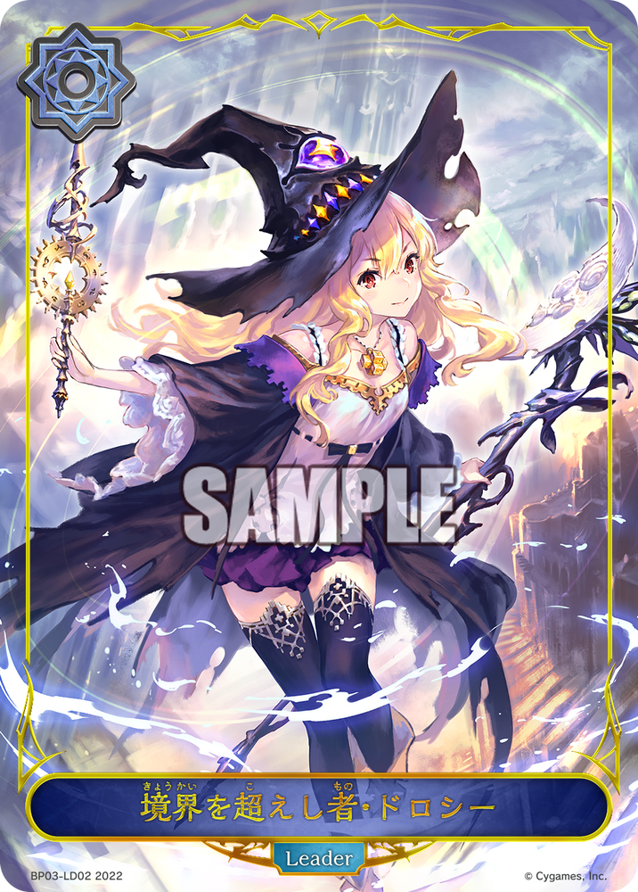BP03-LD02