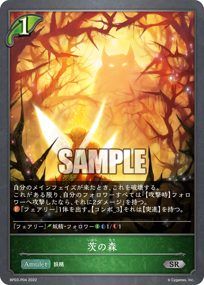 BP03-P04