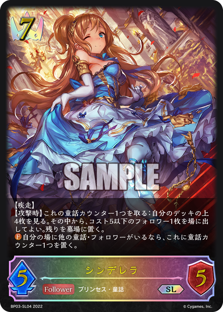BP03-SL04