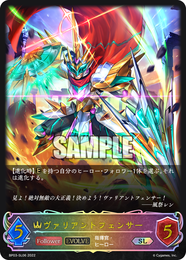 BP03-SL06