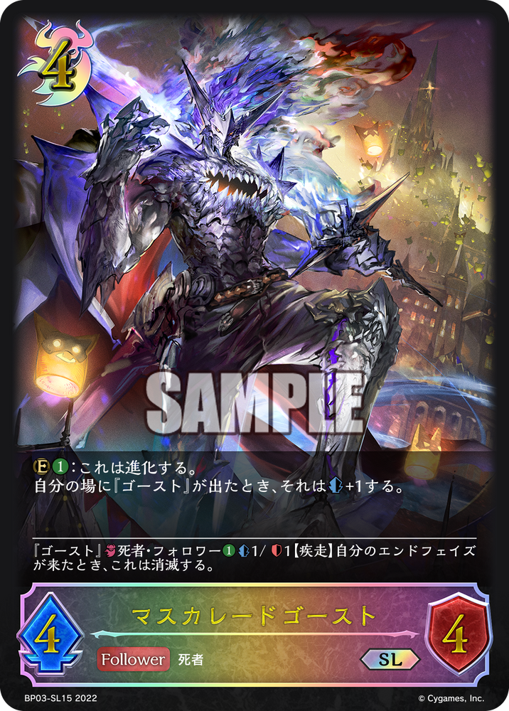 BP03-SL15