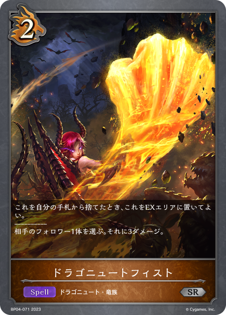 BP04-071