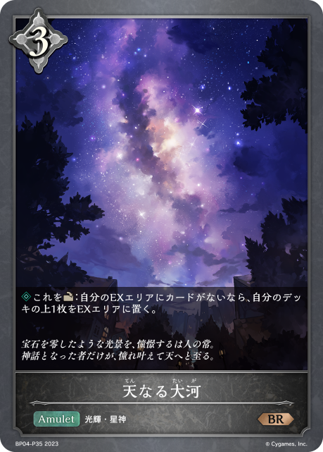 BP04-P35