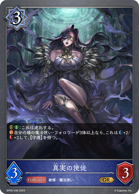 BP05-038