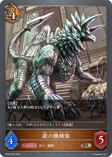 BP05-064