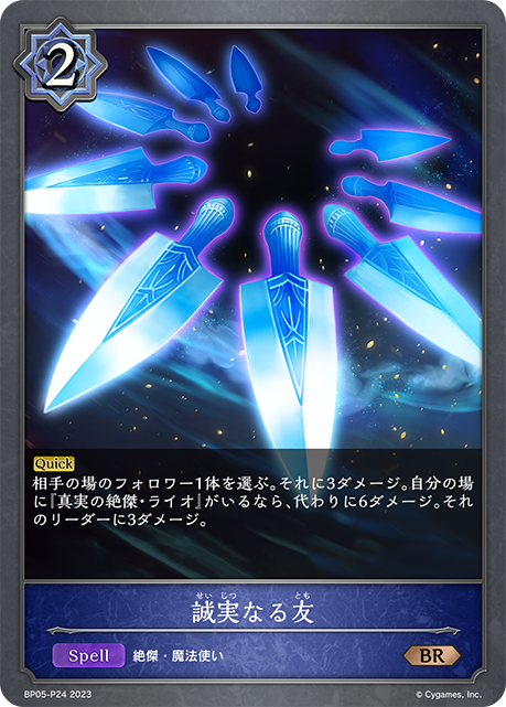 BP05-P24