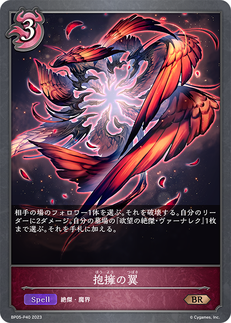 BP05-P40