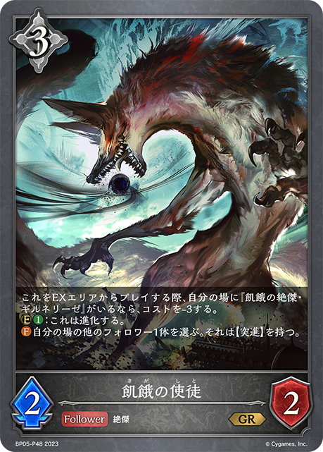 BP05-P48
