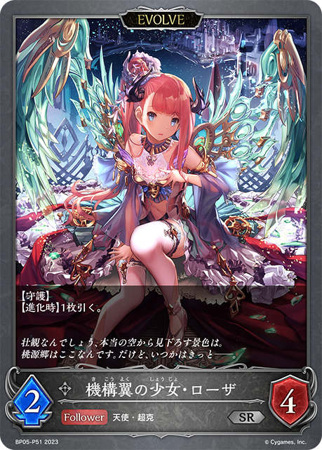 BP05-P51