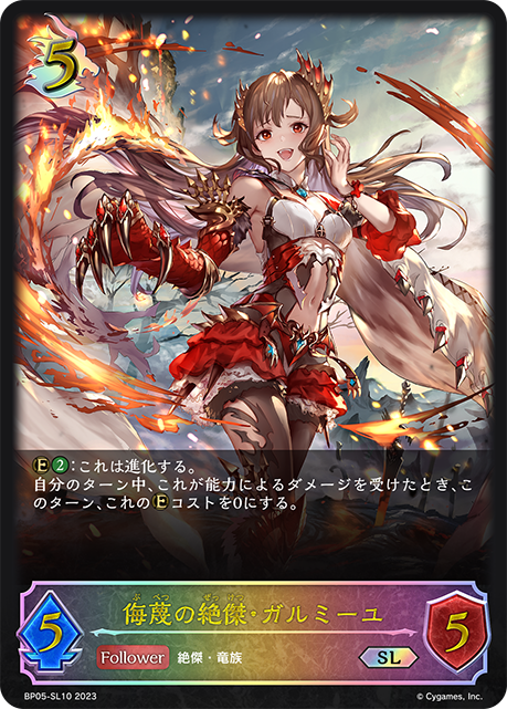 BP05-SL10