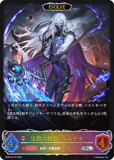 BP05-SL15