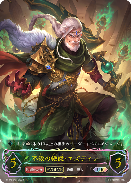 BP05-U01