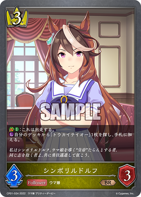 CP01-024