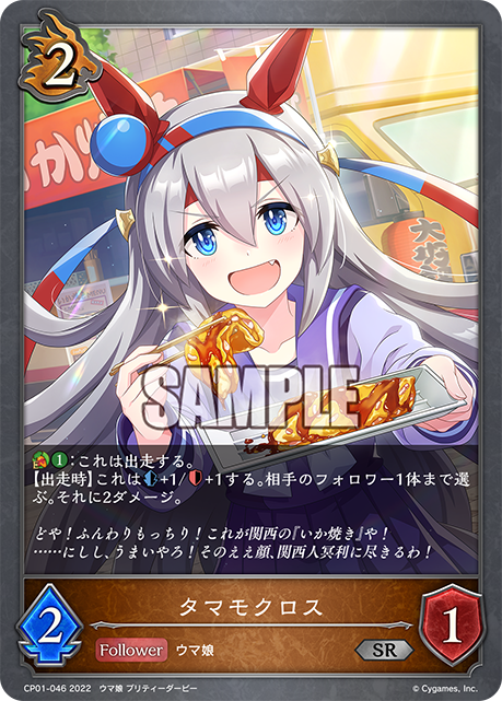 CP01-046