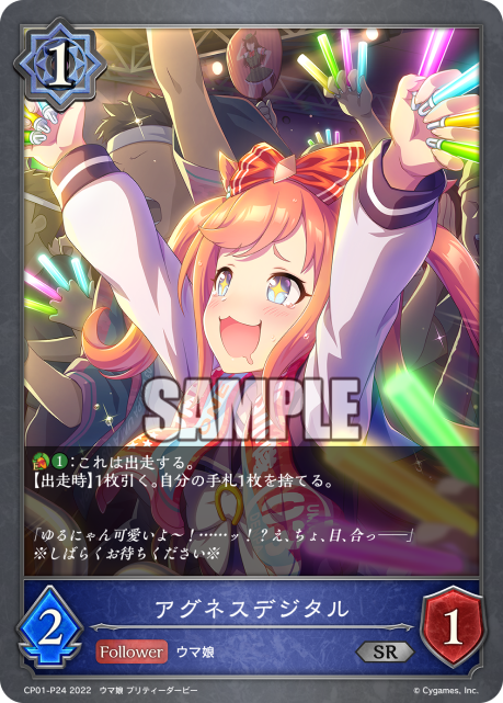 CP01-P24