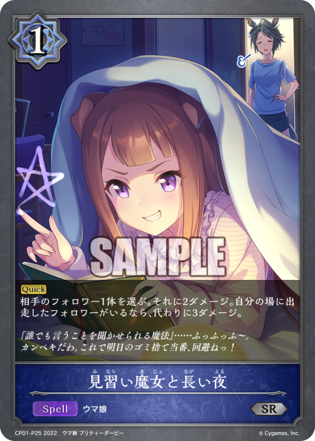 CP01-P25