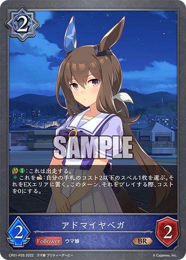 CP01-P26
