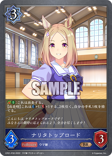CP01-P30