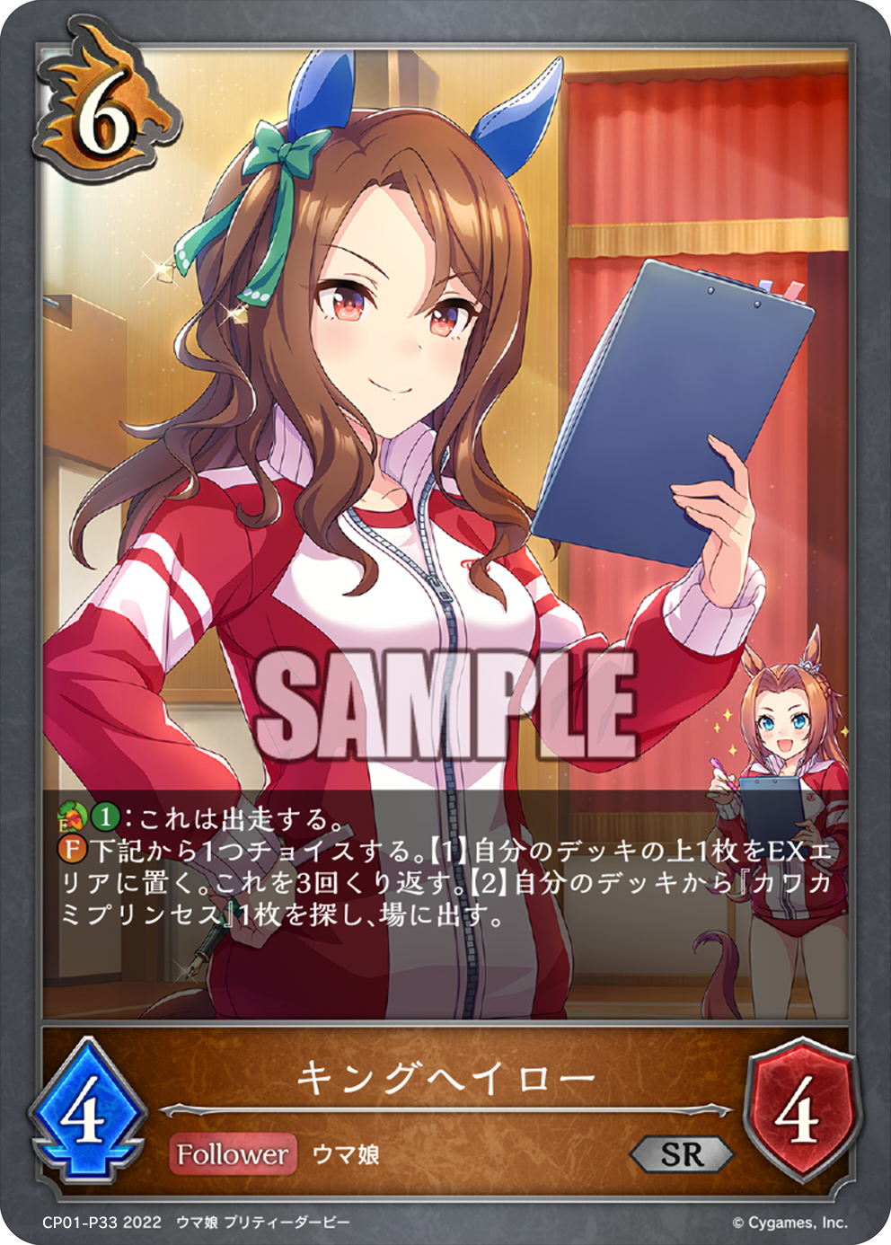 CP01-P33