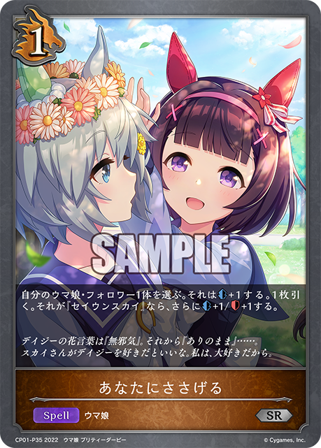 CP01-P35