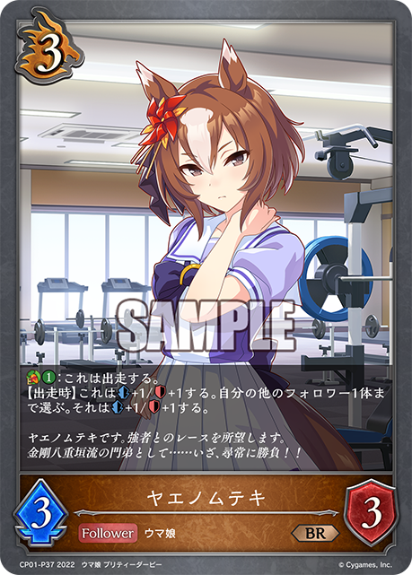 CP01-P37