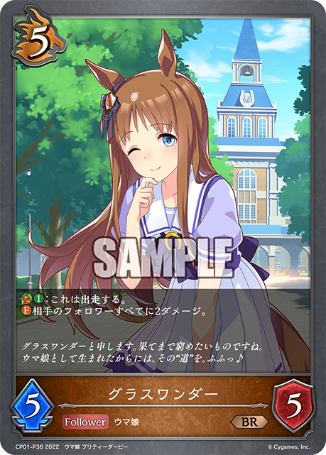 CP01-P38