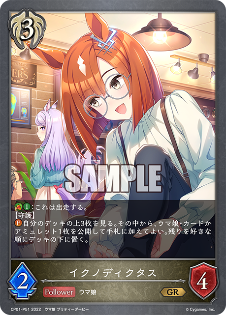 CP01-P51