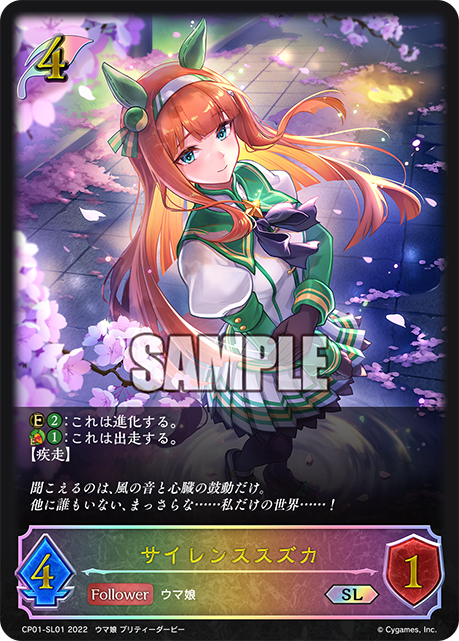 CP01-SL01
