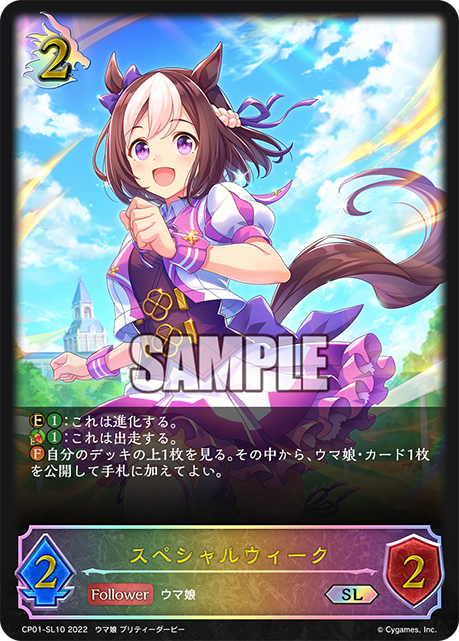 CP01-SL10