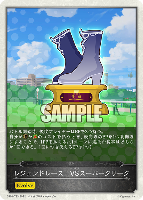 CP01-T23