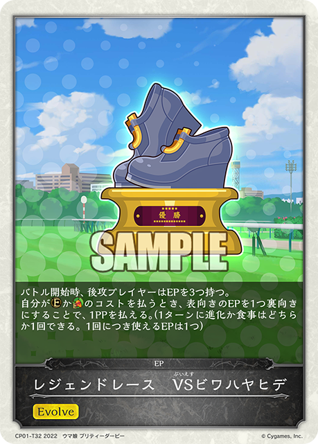 CP01-T32