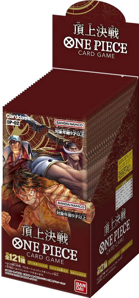OP-02 Paramount War Booster Box